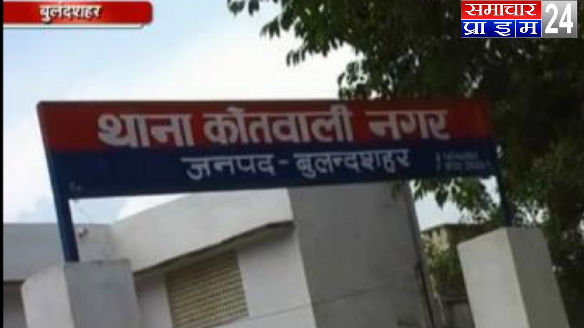 आठ साल की मासूम बच्ची के साथ रेप का रोंगटे खड़े करने वाला मामला सामने आया