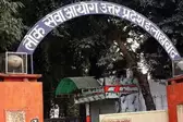 यूपी लोक सेवा आयोग की JE परीक्षा, कॉपियों में मिले एक-एक हजार के नोट