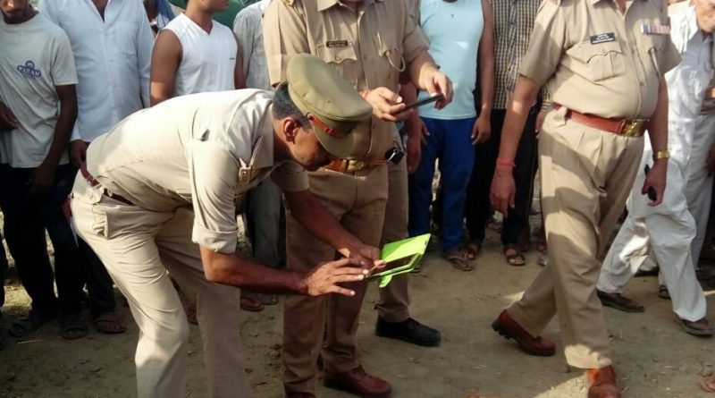 ट्रिपल मर्डर से सनसनी 