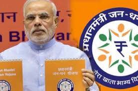 15 अगस्त को 32 करोड़ जनधन खाताधारकों को ये तोहफा दे सकते हैं पीएम मोदी