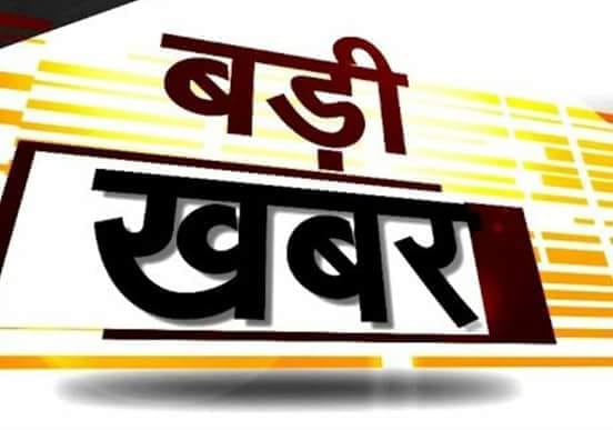 वकील और व्यापारियों ने मिलकर फूंका प्रधानमंत्री का पुतला