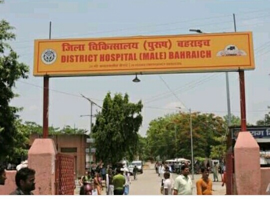 जिला अस्पताल बहराइच .45 दिनों में 71 बच्चों की मौत*