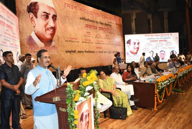 स्व0 हेमवती नन्दन बहुगुणा जी के नाम पर महाविद्यालय बनाया जायेगा*