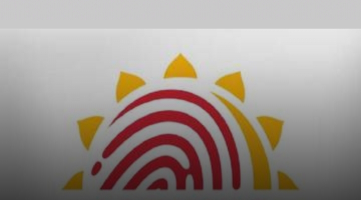 जरूर जाने Aadhaar की वैधता पर सुप्रीम कोर्ट के फैसले की 10 बड़ी बातें 