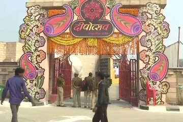भव्य झांकियों से प्रभु श्रीराम के स्वागत को तैयार अयोध्या