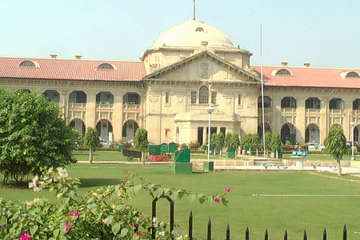 नई पेंशन स्कीम अच्छी है तो MP और MLA पर क्यों नहीं लागू करते: इलाहाबाद हाईकोर्ट