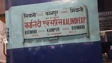 भिवानी-कालिंदी एक्सप्रेस के टॉयलेट में धमाका
