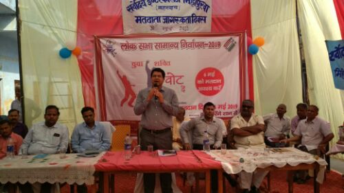 सर्वोदय इण्टर कालेज मिहींपुरवा में आयोजित हुआ मतदाता जागरूकता कार्यक्रम,,   रिपोर्ट :- पंकज कुमार सिंह,,