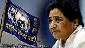 बसपा ने जारी की उम्मीदवारों की दूसरी सूची