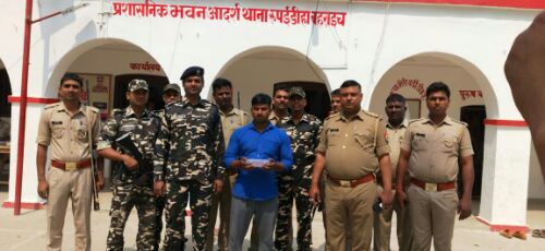 55 ग्राम स्मैक सहित युवक गिरफ्तार। रिपोर्ट :- पंकज कुमार सिंह।