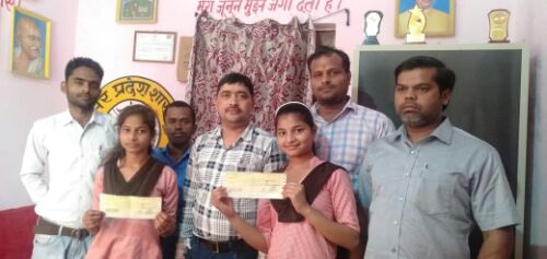 पूर्व माध्यमिक विद्यालय बौण्डी की छात्राओं का छात्रवृत्ति योजना में चयन। रिपोर्ट :- पंकज कुमार सिंह।
