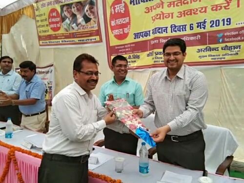 बहराइच : भारत निर्वाचन आयोग के निर्देशानुसार स्वीप मतदाता जागरूकता कार्यक्रम के अंतर्गत रेशम विभाग द्वारा आयोजित हुआ मतदाता जागरूकता कार्यक्रम,,, रिपो