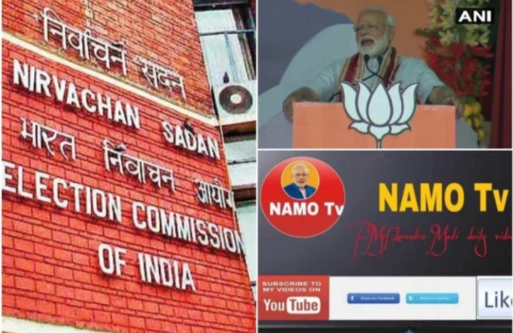 नमो टीवी पर चुनाव आयोग ने लिया संज्ञान