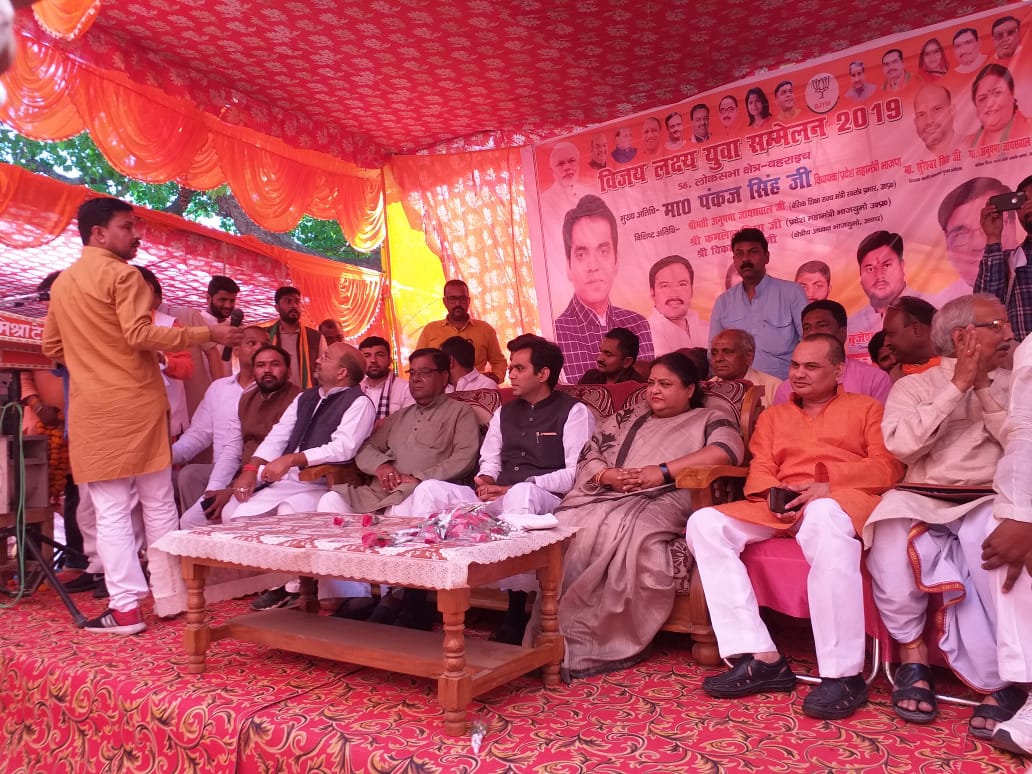 बहराइच* *आज जनपद बहराइच के महसी विधानसभा क्षेत्र के माशा डीहा में माननीय गृहमंत्री राजनाथ सिंह  के सुपुत्र भाजपा के प्रदेश  महामंत्री  एवं  नोएडा से विधाय