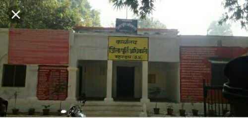 बहराइच कोटेदार की दबंगई से कार्ड धारकों को नहीं मिल रहा राशन* मामला तहसील नानपारा के अंतर्गत विकास खण्ड नवाबगंज के ग्राम पंचायत दौलतपुर के कोटेदार योगर