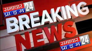 नतीजे आने में लग सकते हैं 2-3 दिन, रुझान आने में भी होगी दोपहर