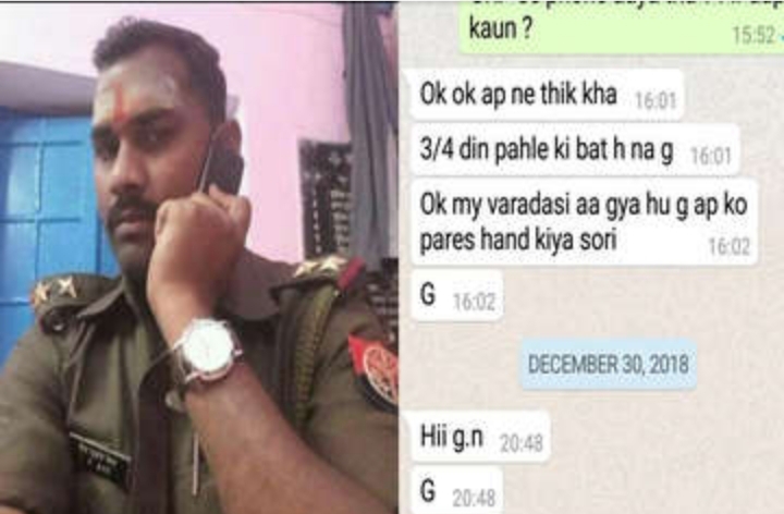 पुलिस में शिकायत दर्ज कराने गई महिला, सिपाही ही मैसेज कर परेशान करने लगा