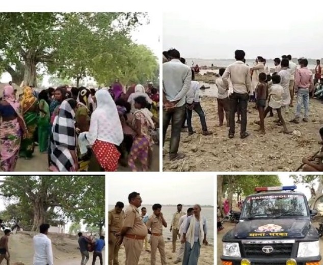 बाँदा जनपद के थाना मर्का के खेरा गांव में यमुना नदी में डूबने से तीन बच्चियों की मौत