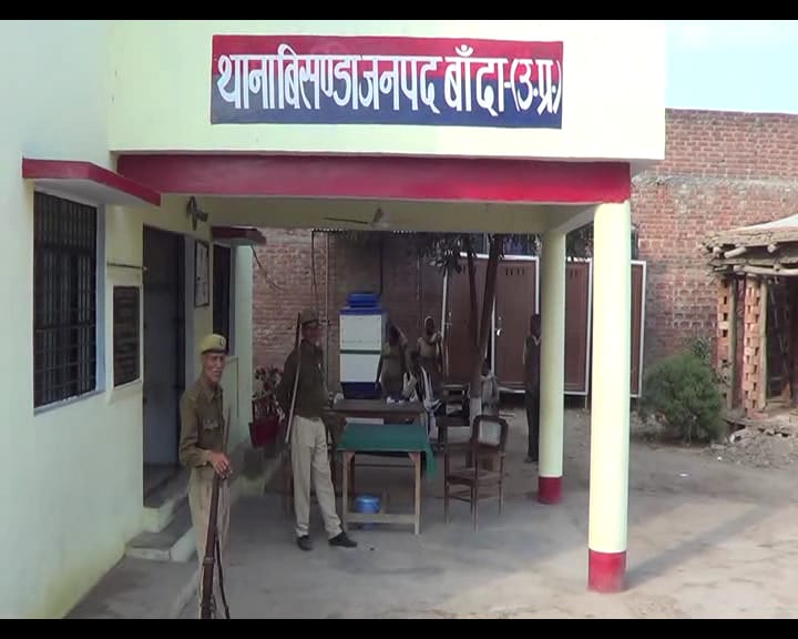 बाँदा, बिसंडा थाना क्षेत्र में बड़े भाई ने छोटे भाई को मारी गोली