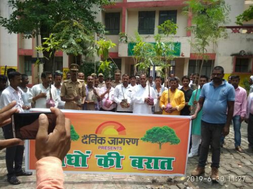 बहराइच महसी तहसील प्रांगण में  दैनिक जागरण की तरफ से निकाली गई पौधों की बरात।।   रिपोर्ट :- पंकज कुमार सिंह।