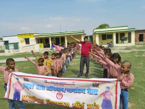  बहराइच प्राथमिक विद्यालय सांईगांव संचारी रोग जागरूकता तथा स्कूल चलो अभियान की रैली निकाली गई।।   रिपोर्ट :- पंकज कुमार सिंह
