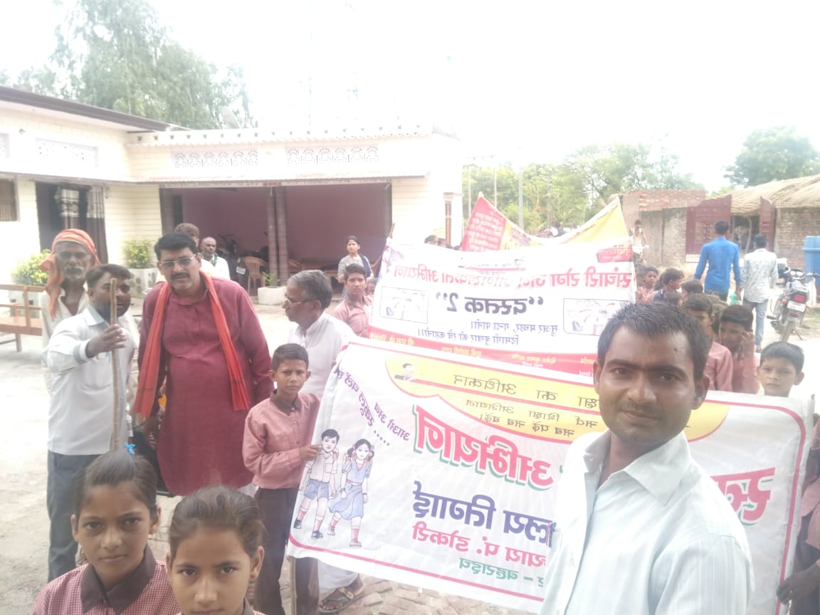 बहराइच* *प्राथमिक विद्यालय व उच्च माध्यमिक विद्यालय तिंगाई में स्कूल चलो अभियान व संचारी रोग से संबंधित निकाली गई रैली* *रिपोर्ट :-दीपक कुमार*
