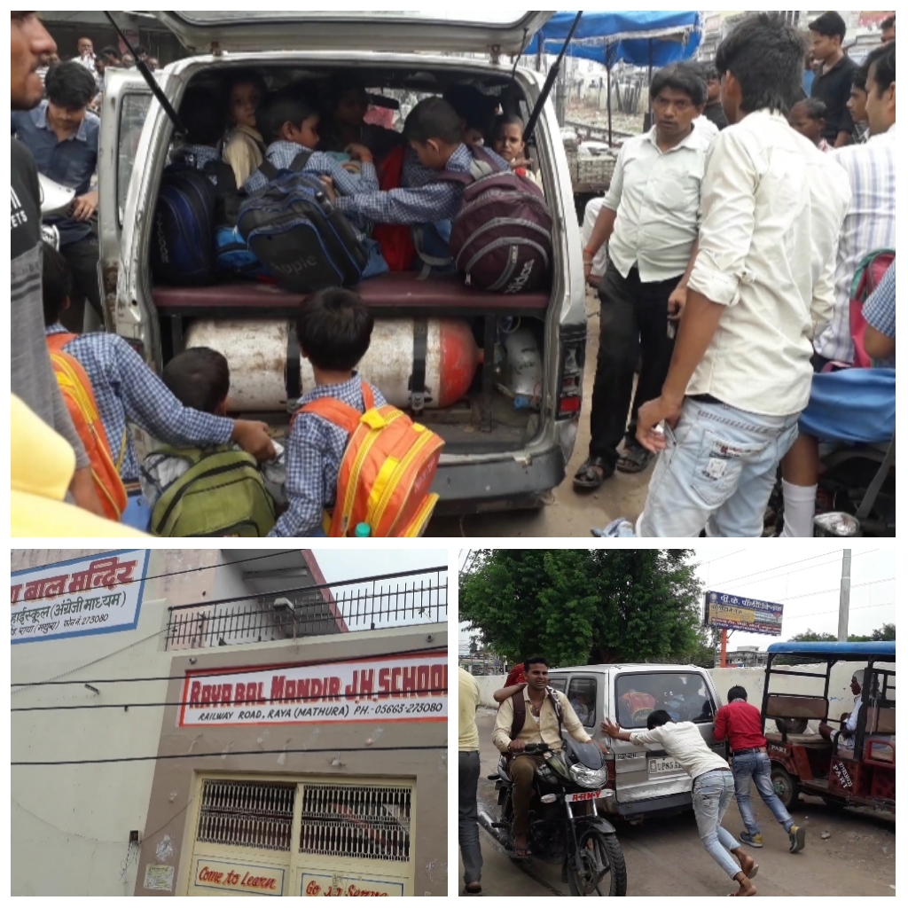 राया में स्कूली बच्चों को लेकर जाती स्कूली वैनन में लगी आग बड़ा हादसा होने से टला