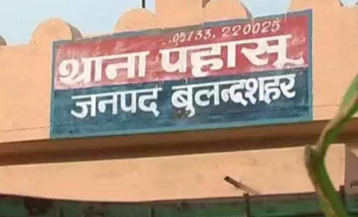 रक्षाबंधन पर पहुंची थी भाई के घर, रात में अचानक दरोगा ने डाली दबिश ओर फिर