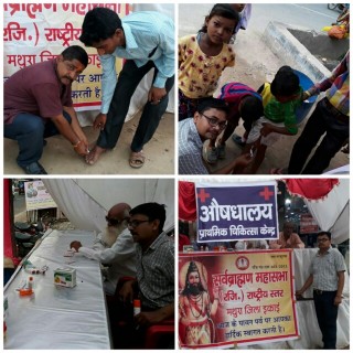 सर्व ब्राह्मण महासभा द्वारा लगाया गया मेडिकल कैंप 