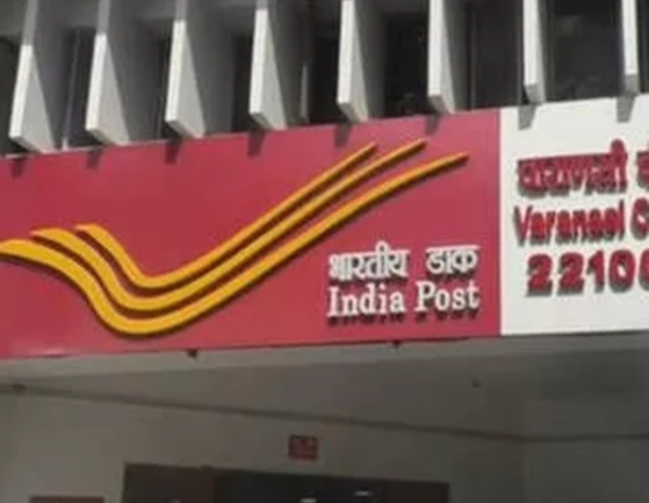 डाकघर के खातों से गायब हुई 4 करोड़ की रकम