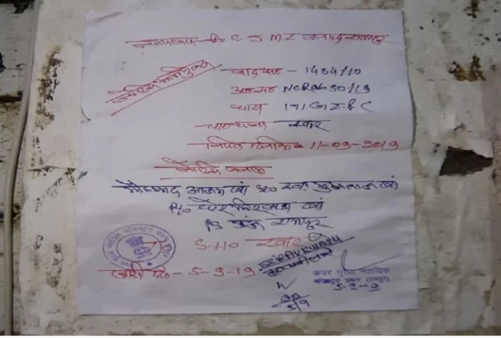 रामपुर पुलिस ने आजम खान के घर पर चस्पा किया वारंट
