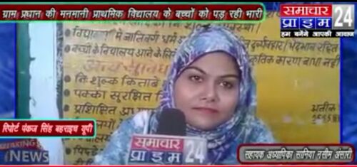 बहराइच उत्तर प्रदेश सरकार के आदेश की धज्जियां उड़ाते नजर आ रहे कौडहा ग्राम पंचायत के प्रधान मंसाराम यादव,, रिपोर्ट :- पंकज कुमार सिंह।