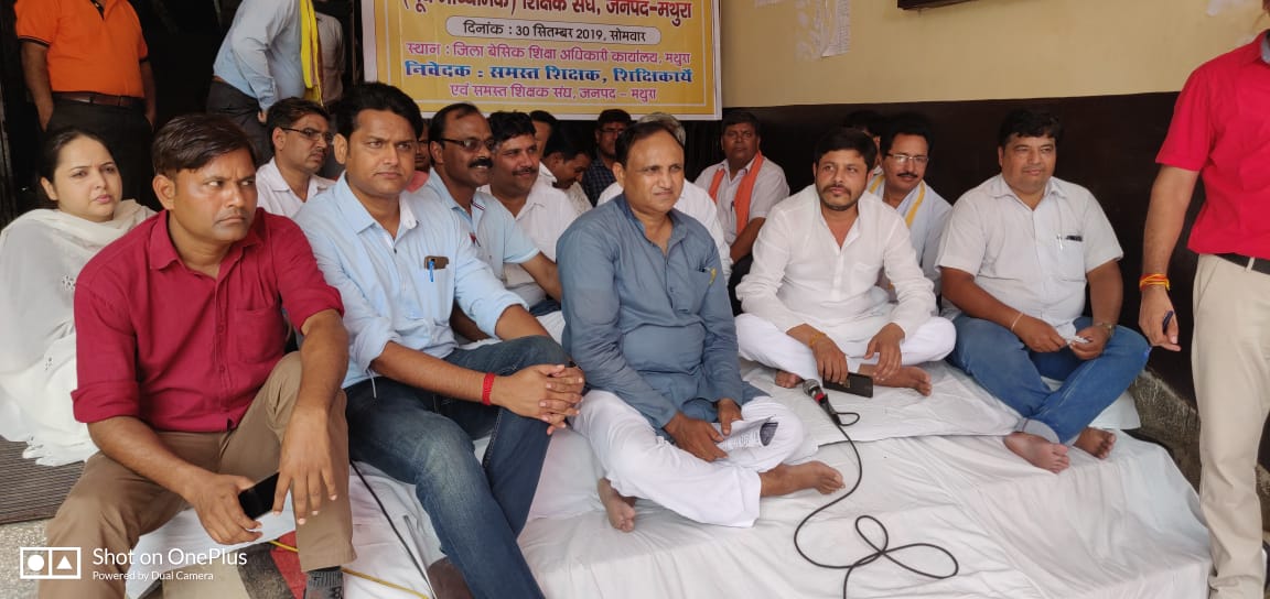 प्रेरणा एप गो बैक के नारों से गूंज उठी योगीराज भगवान् कृष्ण की नगरी मथुरा