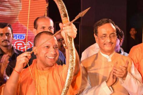 सीएम योगी आदित्यनाथ ने रामलीला के मंचन के दौरान तीर-कमान थामा.